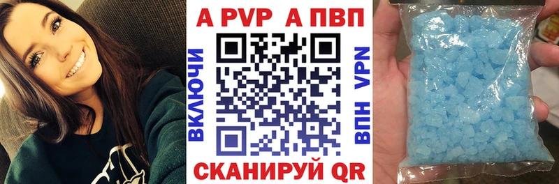 А ПВП СК  мега tor  дарк нет клад  закладки  Суворов 