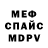 Первитин Methamphetamine Ultra Kostya