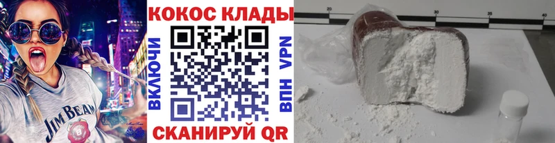 Кокаин VHQ  купить  сайты  Суворов 