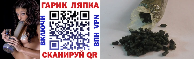 Гашиш Cannabis  hydra зеркало  Суворов 