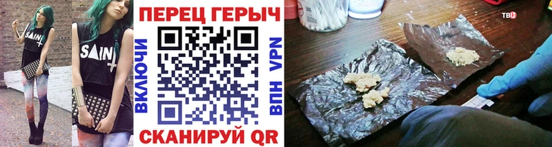 blacksprut маркетплейс  Суворов  ГЕРОИН герыч 