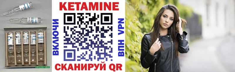 КЕТАМИН ketamine  Суворов 