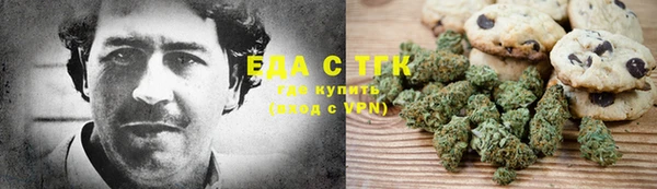 альфа пвп Медногорск