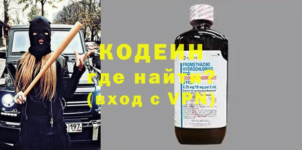 альфа пвп Медногорск