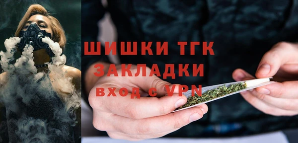 спайс Медвежьегорск