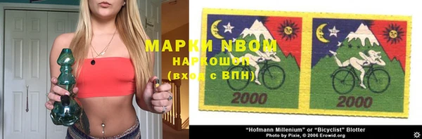 PSILOCYBIN Мегион