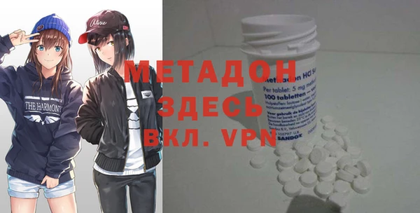 спайс Медвежьегорск