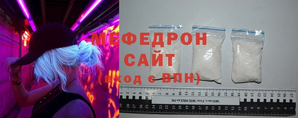 спайс Медвежьегорск