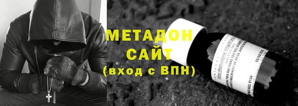 альфа пвп Медногорск