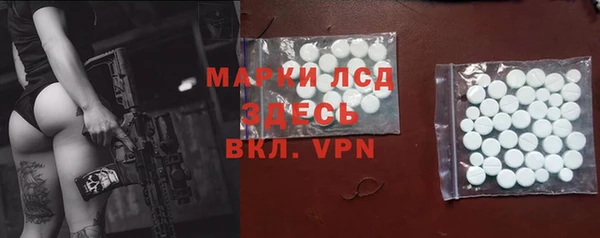 альфа пвп Медногорск