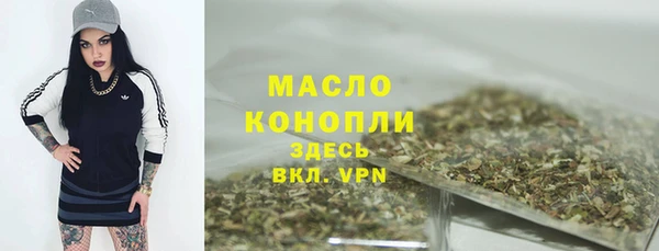 альфа пвп Медногорск