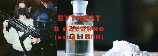 спайс Медвежьегорск