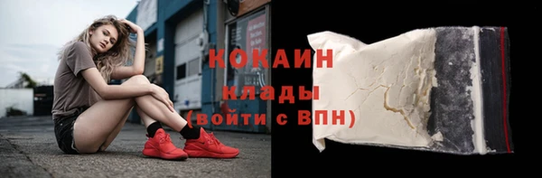 альфа пвп Медногорск