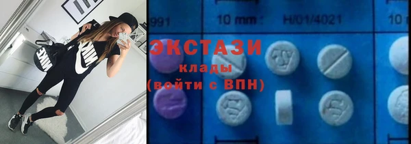 альфа пвп Медногорск