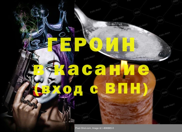 альфа пвп Медногорск