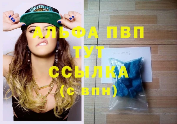 спайс Медвежьегорск
