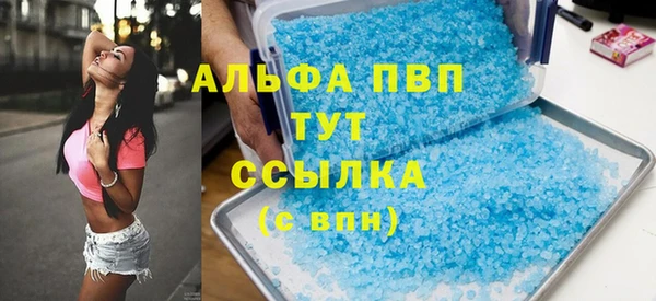 спайс Медвежьегорск