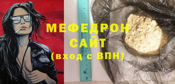 спайс Медвежьегорск