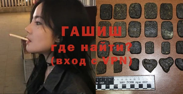 альфа пвп Медногорск