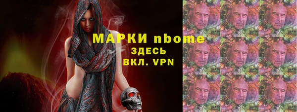 альфа пвп Медногорск