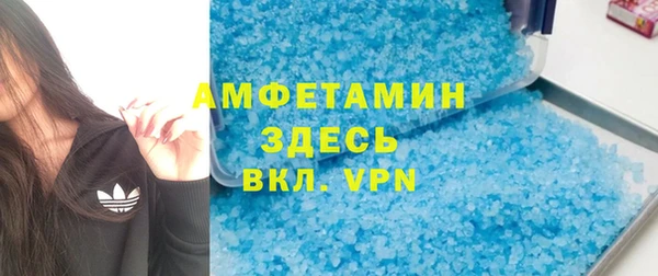 спайс Медвежьегорск