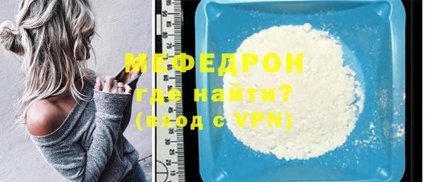 спайс Медвежьегорск