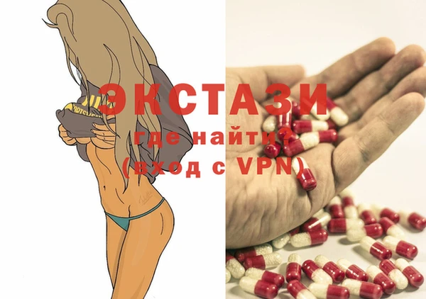 PSILOCYBIN Мегион