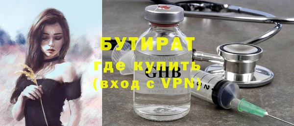 спайс Медвежьегорск