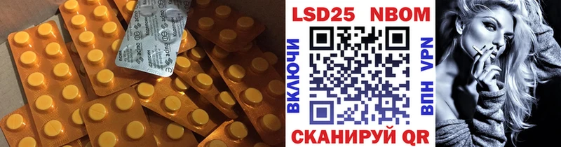 ЛСД экстази кислота  Суворов 