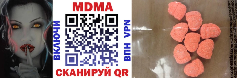 MDMA кристаллы  Суворов 