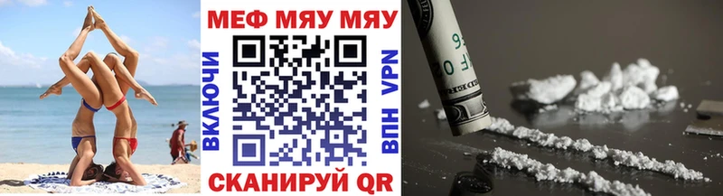 Меф 4 MMC  Суворов 